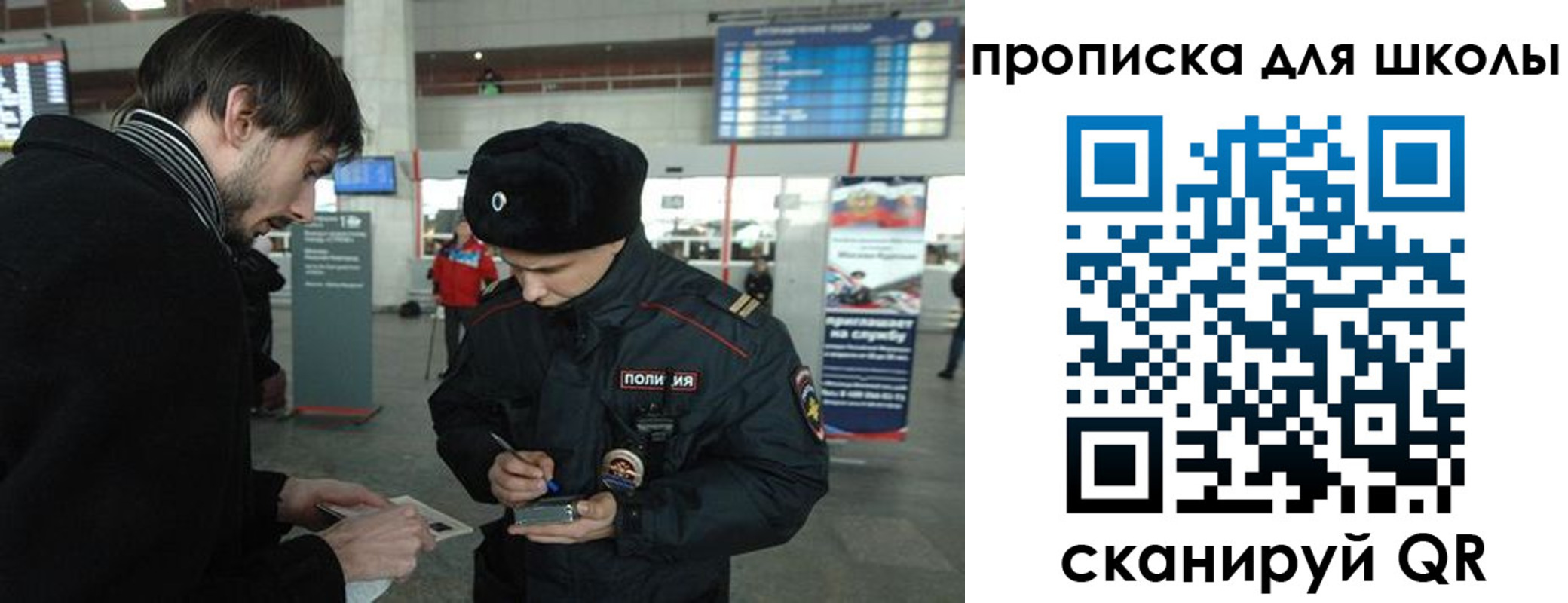 временная регистрация госуслуги в Новокубанске