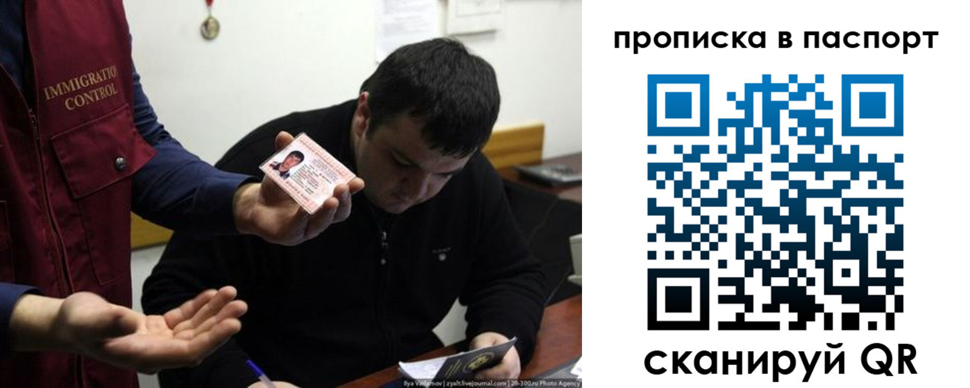 временная регистрация адрес в Новокубанске